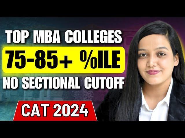 MBA Colleges Without Sectional Cutoff In CAT 2024 || Top Colleges At 75 to 85+ %ile In CAT 2024 