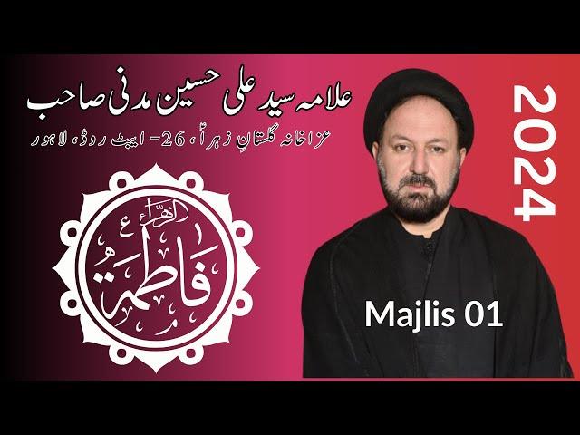 Majlis 01 | Allama Syed Ali Hussain #Madni SQ | Ayyam e Fatimiya (s.a) | Gulistan e Zahra | 2024