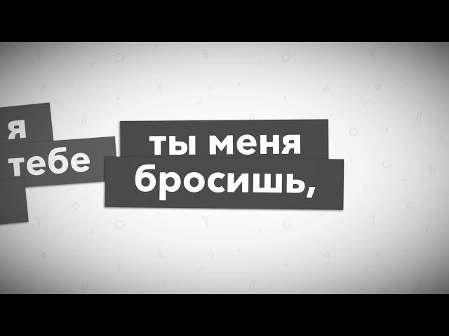 Правила, тревога и выбор | Гештальт-терапия в жизни