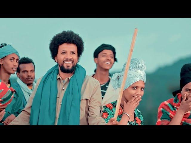 Abrham Belayneh - Ete Abay | እቴ አባይ - New Ethiopian Music 2019 (Official Video)