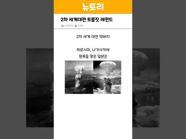일본 항복 문서 ㅋㅋㅋ