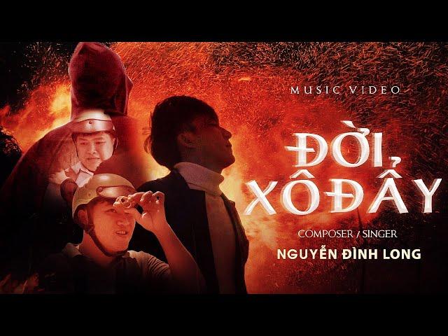 ĐỜI XÔ ĐẨY | NGUYỄN ĐÌNH LONG x PROD. SINKRA ( G5R ) || MUSIC VIDEO OFFICIAL