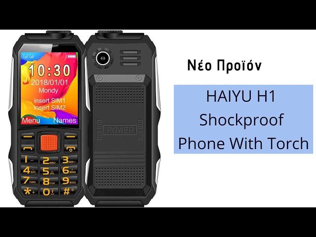 HAIYU H1 Shockproof Phone With Torch - Global Offers