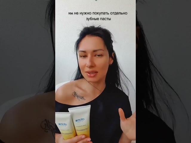 Самый популярный продукт Atomy
