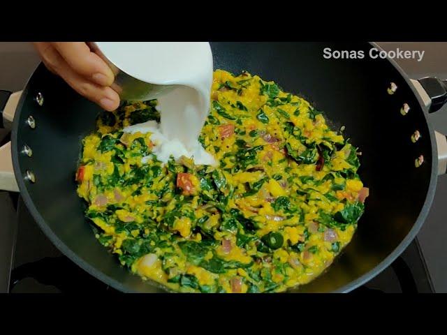 Easy Side Dish Recipe | How To Make Tasty Drumstrick Leaves Curry