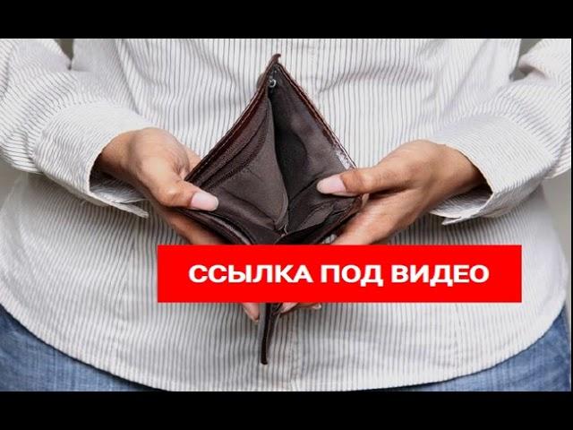 займ сотрудникам организации с процентами