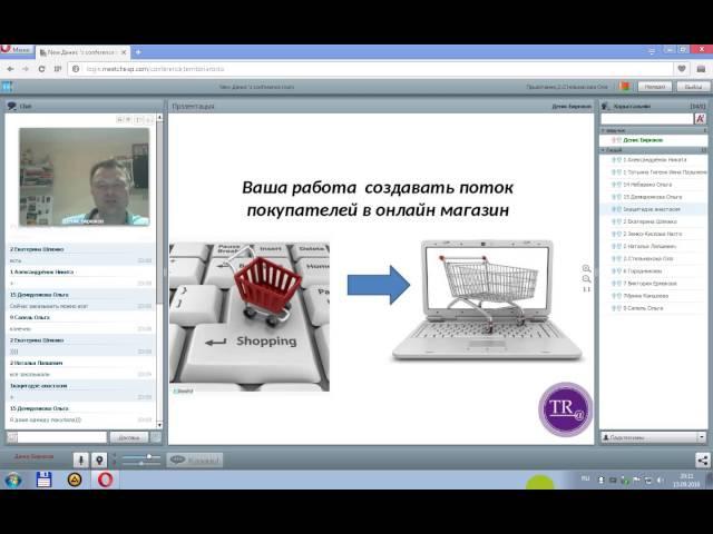 Суть проекта. Денис Бирюков