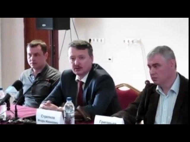 Украина готовит новое наступление на Новороссию. И.Стрелков. Новости Новороссии.
