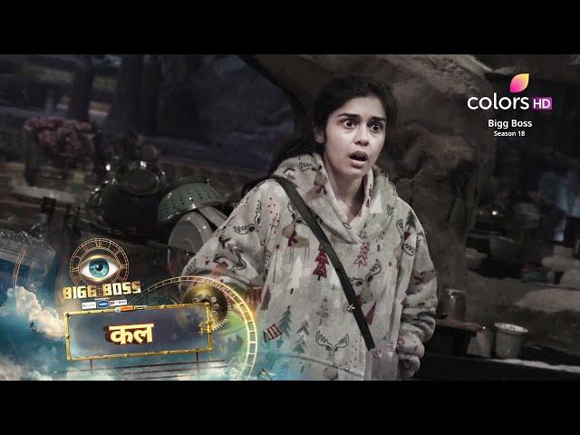 Bigg Boss 18 New Promo Eisha aur Avinash mein Big Fight Ladai