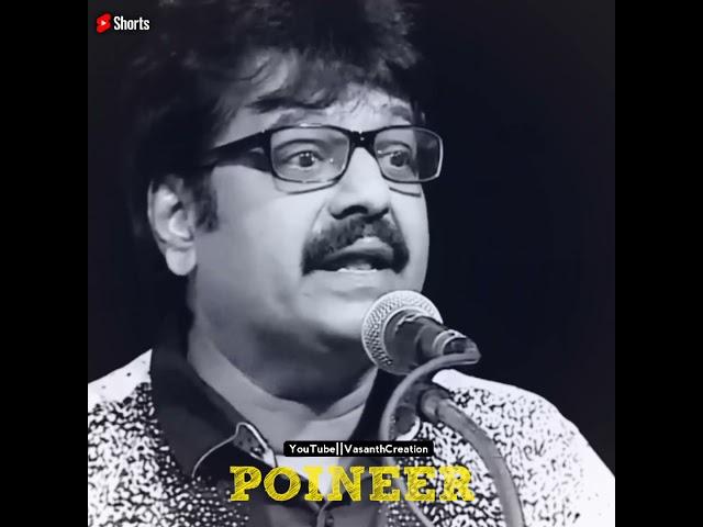 Inspiration | Vivek Sir Motivational Speech | Poineer | Motivational Speech | Vasanth Creation