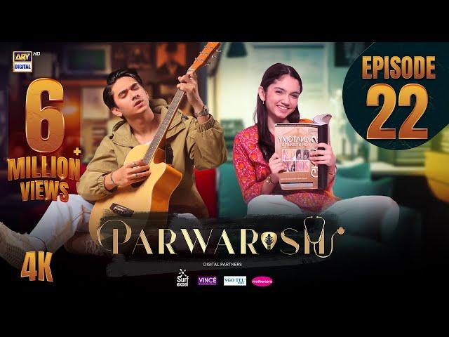 Parwarish Episode 22 | Aina Asif | Samar Jafri | 23 June 2025 (Eng Sub) ARY Digital Drama