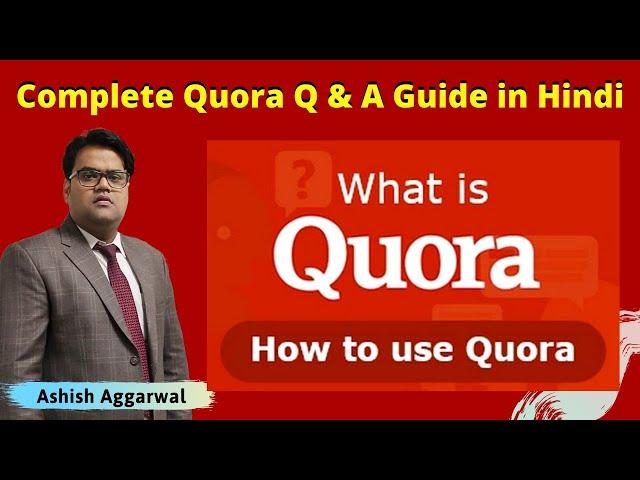 Quora Tutorial in Hindi | What is Quora | Quora Marketing for Business |  Question Answer Blogging