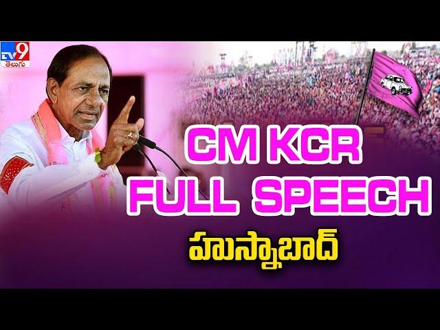 CM KCR FULL  Speech | BRS Public Meeting @ Husnabad | Telangana Assembly Elections 2023 - TV9