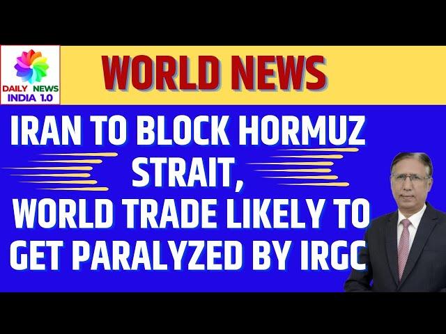 Iran to Block Hormuz Strait, World Trade likely to get Paralyzed by IRGC
