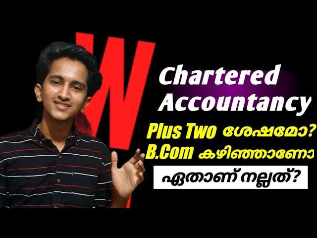 CA After Plus Two or After BCom? Which is Better in Malayalam? Duration, Value, Syllabus, Salary