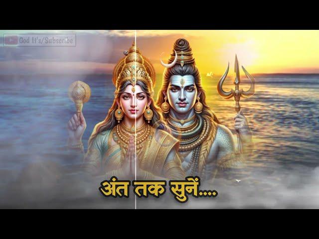 यह आपके लिए ख़त्म हो जाएगा | Mahadev Ka Sandesh | Universe Ka Message
