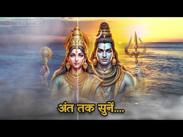 यह आपके लिए ख़त्म हो जाएगा | Mahadev Ka Sandesh | Universe Ka Message