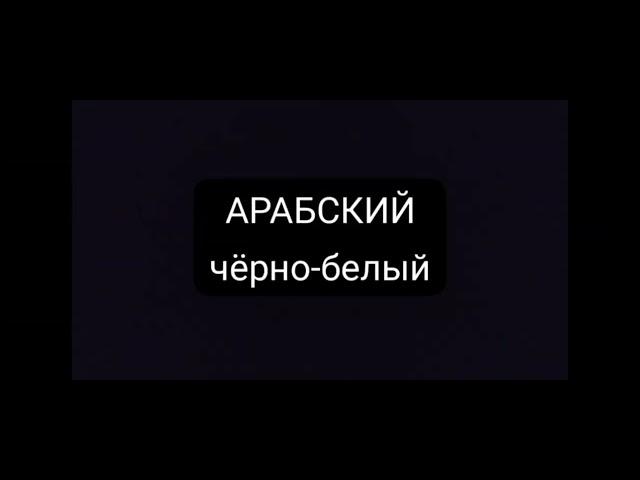 Венда, пинки и коллега (1990-2009), на 6 разных языках
