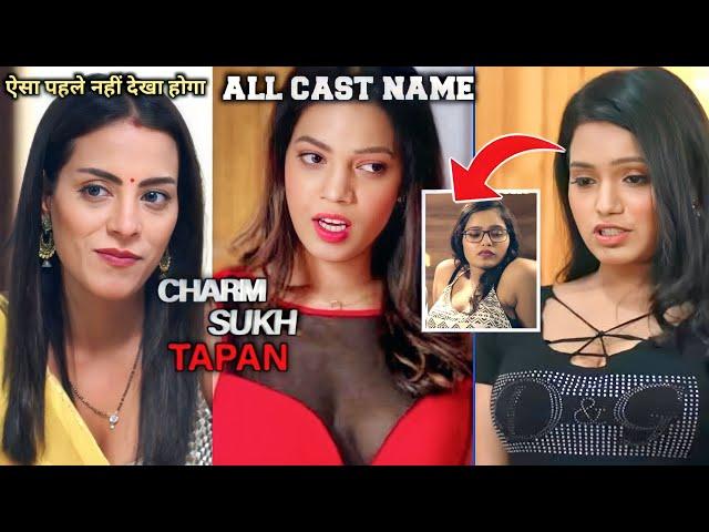 Charmsukh Tapan Web Series Cast Name I Tapan Series Actress I Filmi Details