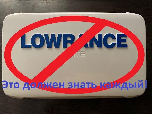НЕ ПОКУПАЙТЕ LOWRANCE, пока не узнаете это!
