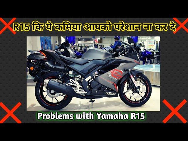 2020 Yamaha R15 V3 BS6 problems | Disadvanges | Demerits | Ryt 2 know