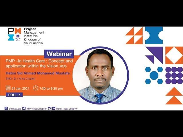 PMP In Health Care  Concept and application
