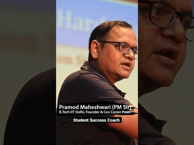 Practice is required to score high | #pramod_maheshwari #sachintendulkar #neet_motivation #neet2022