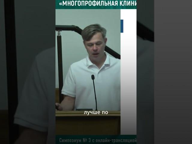 Реконструкция манжеты ротаторов плеча, двухрядная архитектура фиксации. Александр Ветошкин.