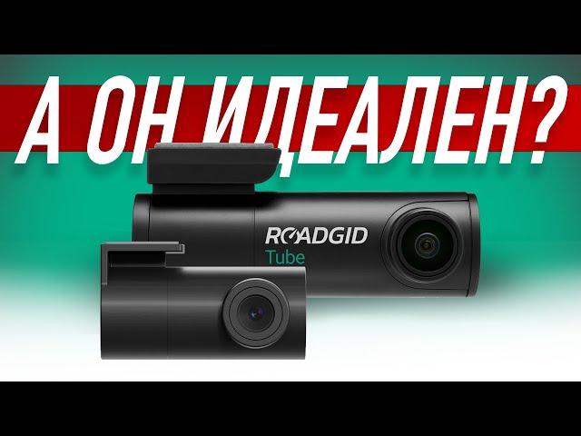 Roadgid Tube 4К - двухкамерный видеорегистратор без экрана, лучше чем 70mai? Обзор видеорегистратора