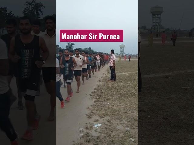 Manohar Sir Purnea