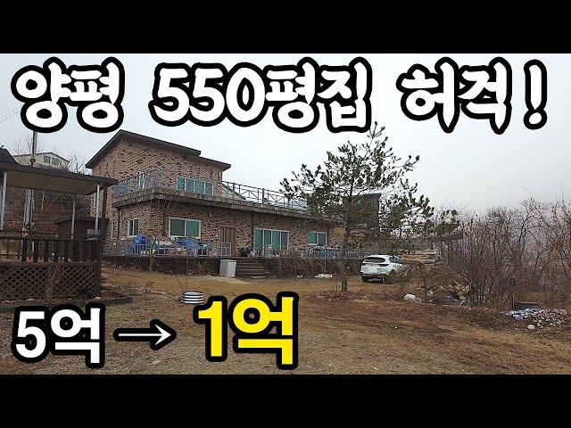 무려 76% 하락했습니다 5.2억 → 1.2억
