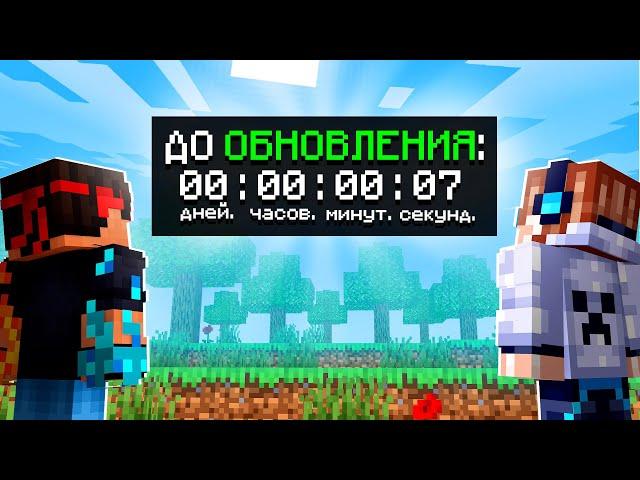 МАЙНКРАФТ, НО ВСЕ ИГРОКИ В ШОКЕ ОТ ОБНОВЛЕНИЯ SkyBlock RPG [Остров РПГ] #93