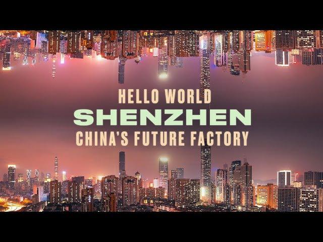 Inside China's Future Factory