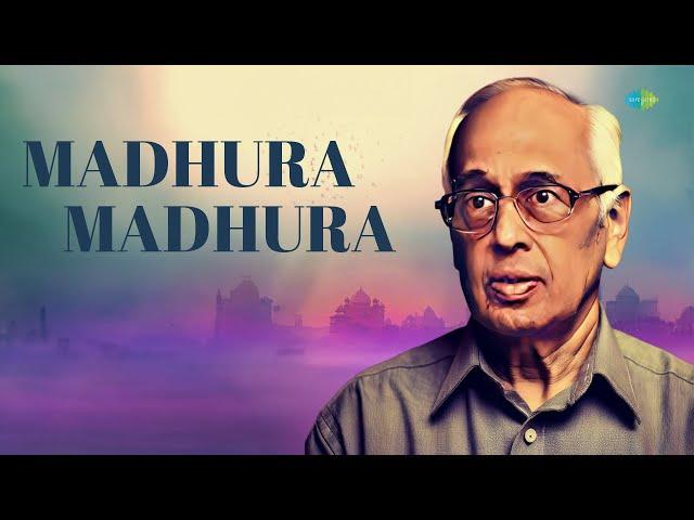 Madhura Madhura | R. Thyagarajan | Arunagirinathar | Oothukkadu Venkata Subaier | Carnatic Music