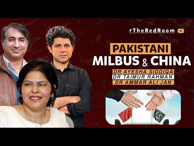 Pakistani Milbus & China | Dr Ayesha Siddiqa | Dr Ammar Ali Jan | Dr Taimur Rahman