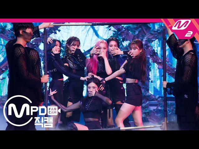 [MPD직캠] 드림캐쳐 직캠 4K 'BOCA' (DREAMCATCHER FanCam) | @MCOUNTDOWN_2020.8.20