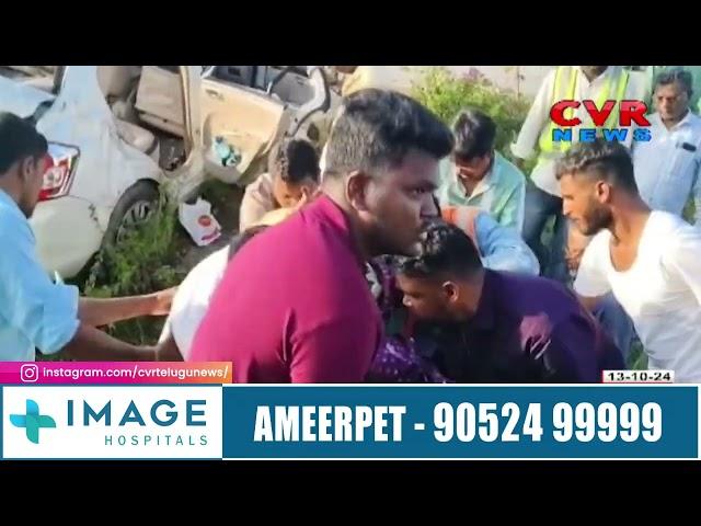 ఖమ్మం లో గోరా రోడ్డు ప్రమాదం | ROAD ACCIDENT IN KHAMMAM | CVR NEWS