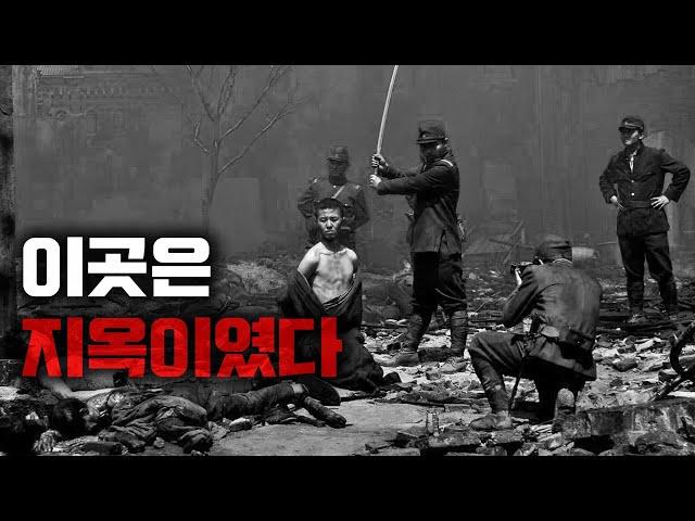 도저히 같은 인간이라고 볼 수 없는 그들의 만행 (결말포함)