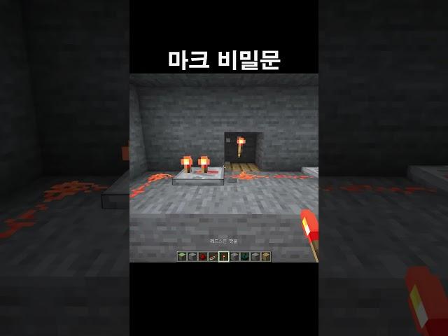 Minecraft Secret Door (Die With A Smile)