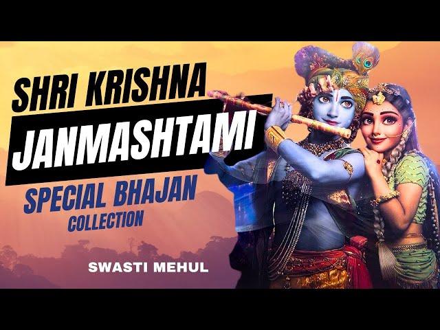 KRISHNA Janmashtami Special collection | Swasti Mehul | Popular KRISHN Bhajan 2024 | Non Stop Bhajan