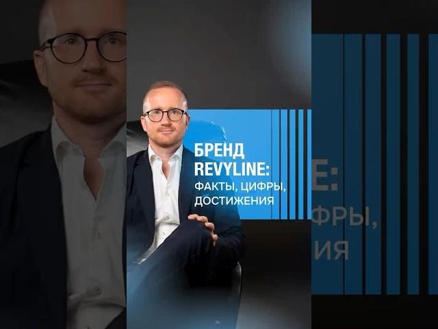 Руководитель компании Revyline Максим Обушенков  #стоматолог