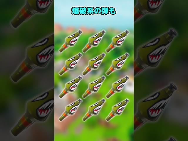 昔のフォートナイトに関する雑学！【フォートナイト/ゆっくり実況/Fortnite/ネオンch】 #shorts #フォートナイト