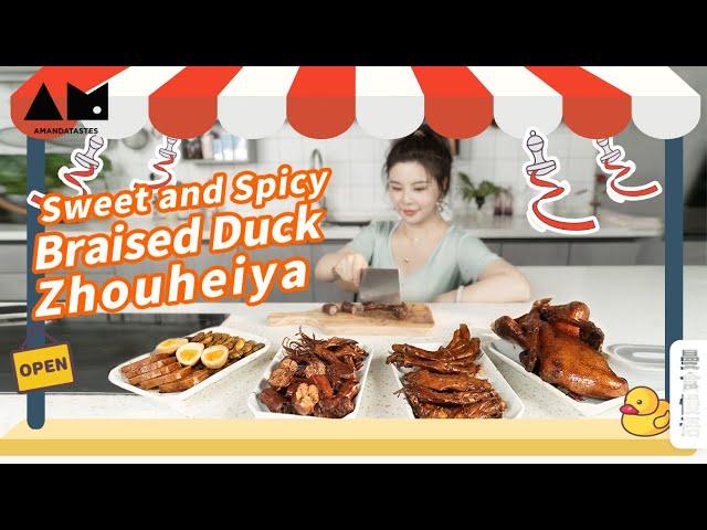 How to make sweet and spicy Zhou Hei Duck at home!