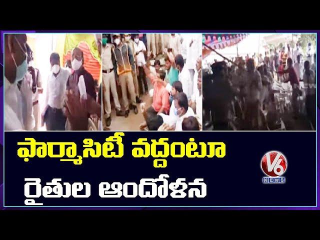 Farmers Hold Protest Against Pharma City | Ranga Reddy, Yacharam | V6 News