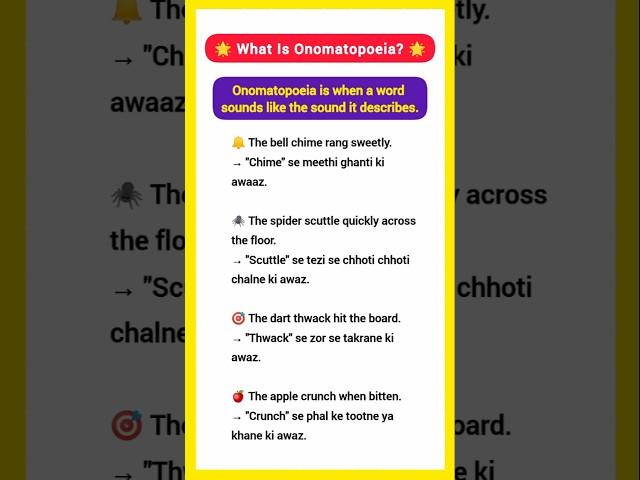 ⏰ Onomatopoeia | Chime, Scuttle, Thwack, Crunch | Sound Words Explained | Short #120