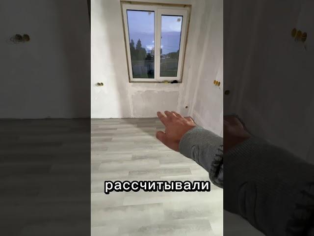 Эта ошибка стоит денег и времени ️#стройка
