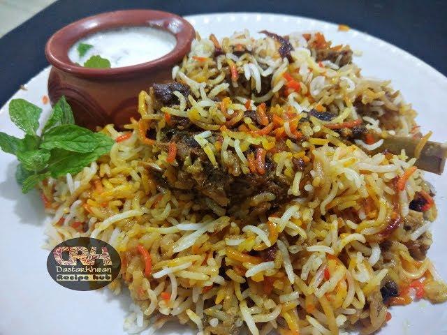 Mutton Dum Biryani | Bakra Eid Special Mutton Biryani Recipe | Traditional Mutton Dum Biryani Recipe