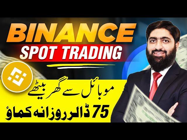 Make $75 Daily, Binance Spot Trading Crash Course, Earn Money Online From Binance