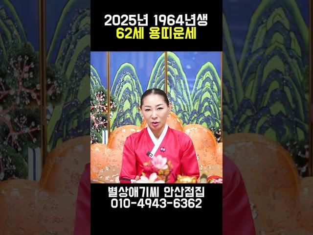 경축드립니다 용띠분들!