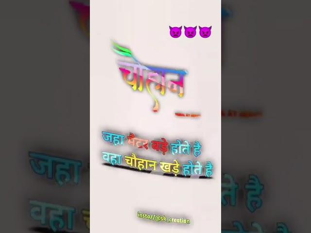 sk sujeet chauhan